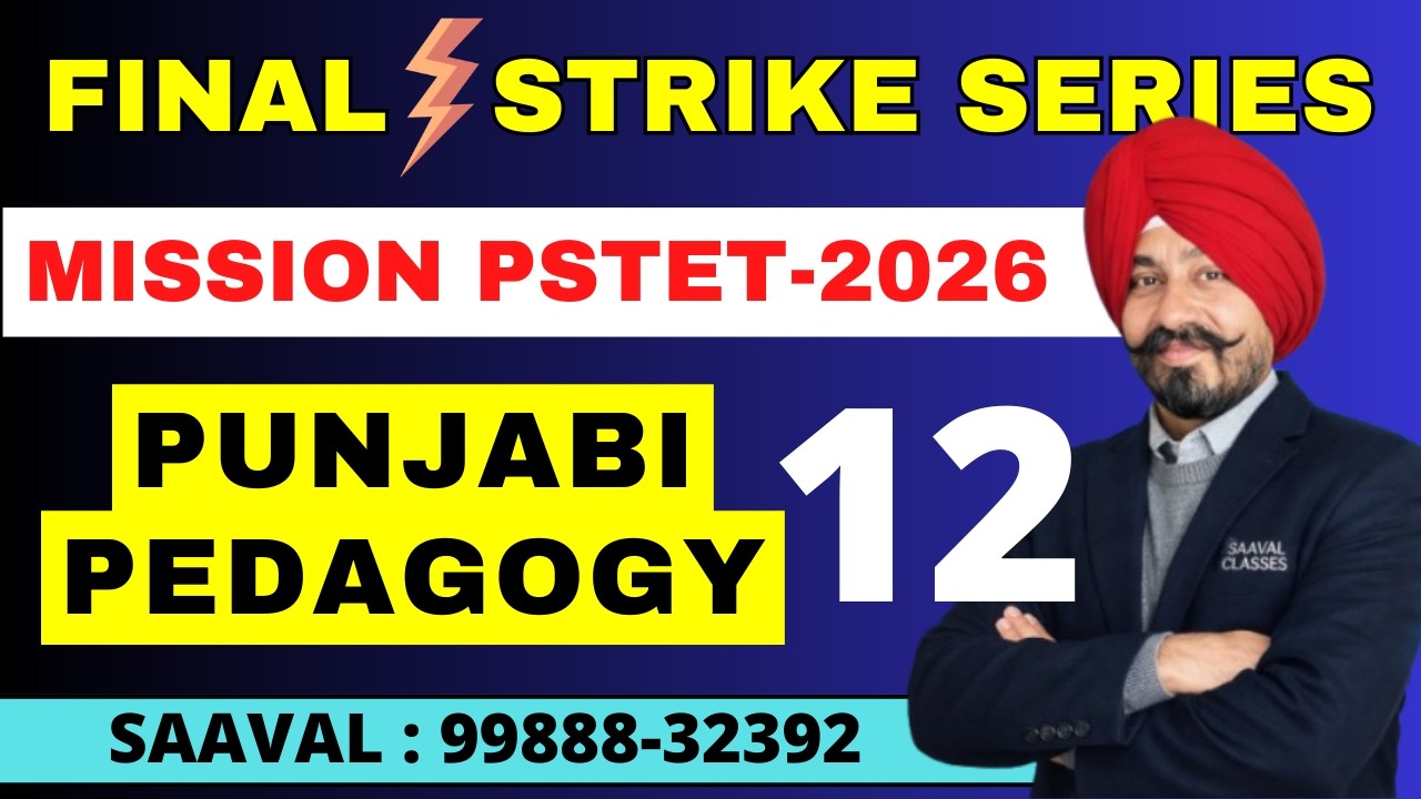 Lec-12 || ਲਿਖਣ ਕੋਸ਼ਲ  || FINAL STRIKE || PUNJABI || Mission PSTET | SAAVAL CLASSES|| 99888-32392