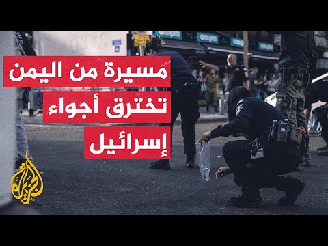 قتيل وجرحى عدة بانفجار مسيرة مفخخة في بناية في تل أبيب