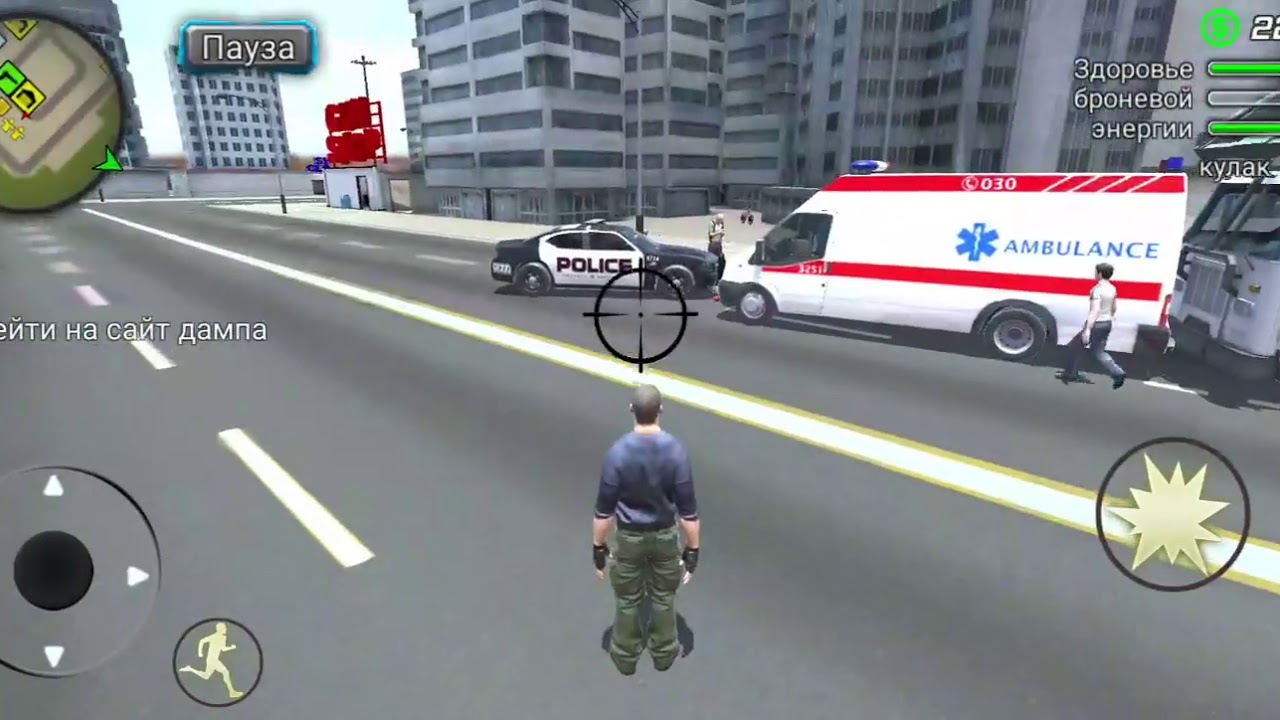 Grand Action Simulator New York Car Gang YouTube