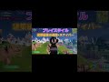 アジアPR8位レイニー解説【FORTNITE/フォートナイト】