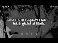 أغنية أجنبية حزينة عن حكاية لم يكتب لها الكمال     مترجمة