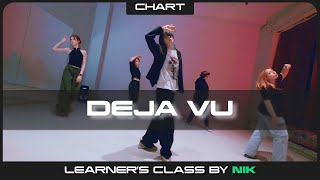 [Learner's Class] TXT 'Deja Vu'  | K-POP COVER DANCE CLASS