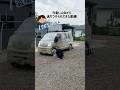 軽バン2度目の全塗装🚐　＃軽キャンピングカー #軽バン #automobile #タカラ塗料