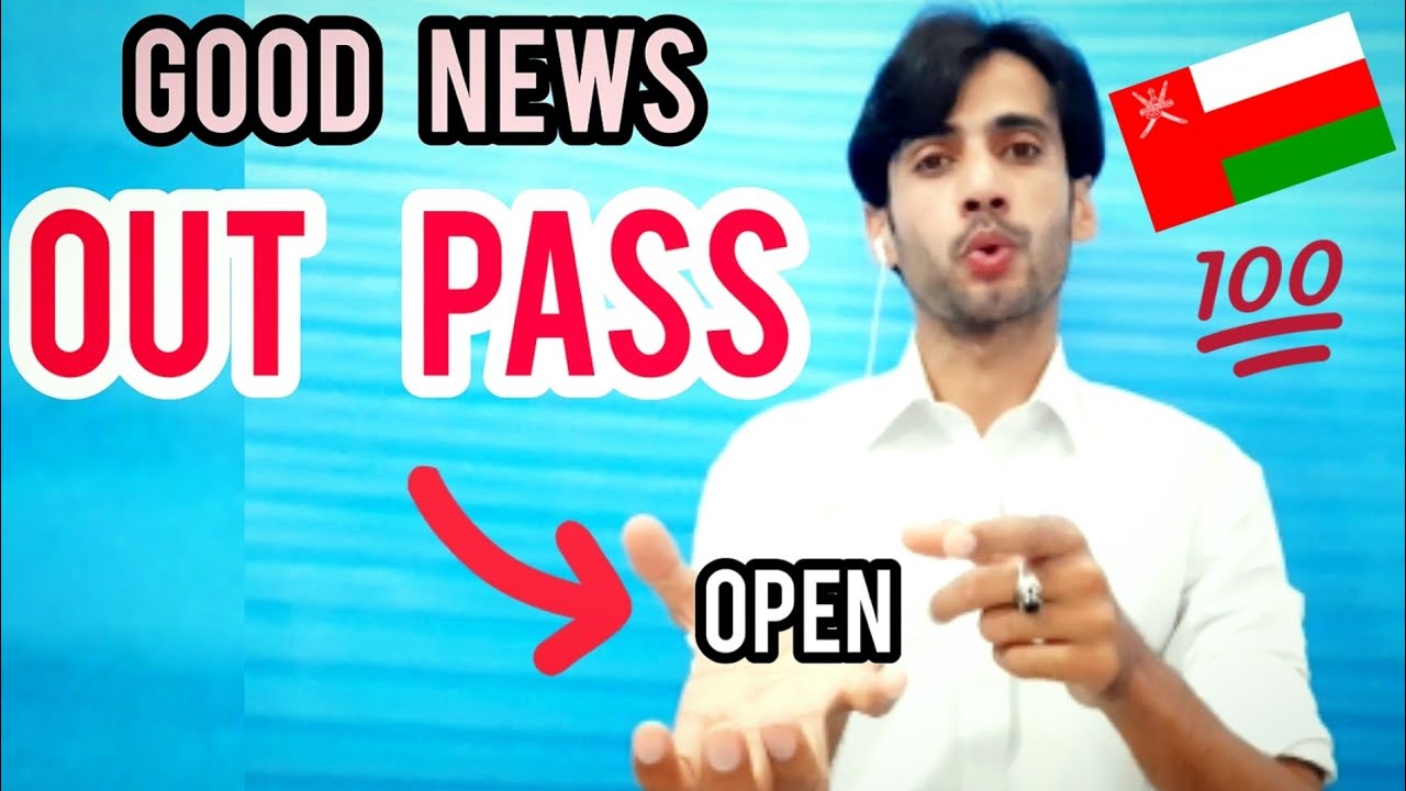 oman news | oman out passes open | good news | mol announcement | Muscat | dhofar $