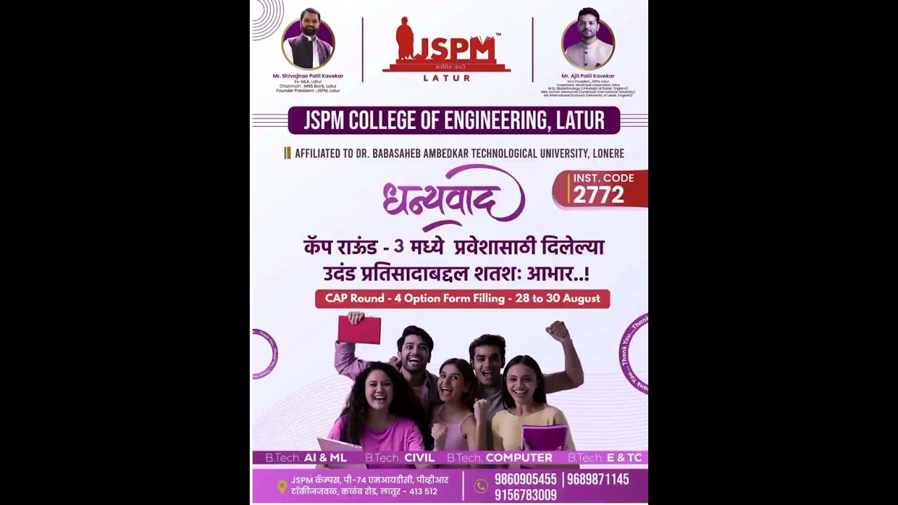 JSPM College of Engineering Latur ✨