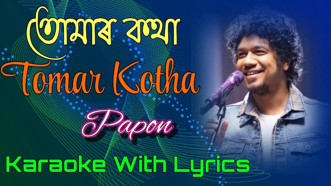 TOMAR KOTHA karaoke    PAPON  Assamese song Karaoke
