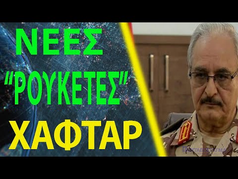 Βίντεο: Τι είναι η πολιτοφυλακή των ανθρώπων