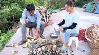 雍二孃自告奋勇去过笋子，结果被老公数落，到底是为什么。  #vlog #家庭 #生活 #夫妻