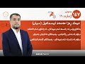 عیماد ره زا كاندیدی ژماره 16 ی لیستی 147 ی كۆمه ڵ له بازنه ی هه ولێر عیماد ره زا كاندیدی ژماره 16 ی لیستی 147 ی كۆمه ڵ له بازنه ی هه ولێر