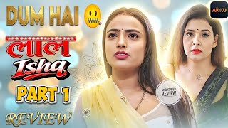 Ridhima Tiwari OMG 😳 | Laal Ishq | Part 1 | Akku App Series Review