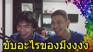 วิธีการขับหุ่นเยเกอร์ บทที่1 screenshot 2