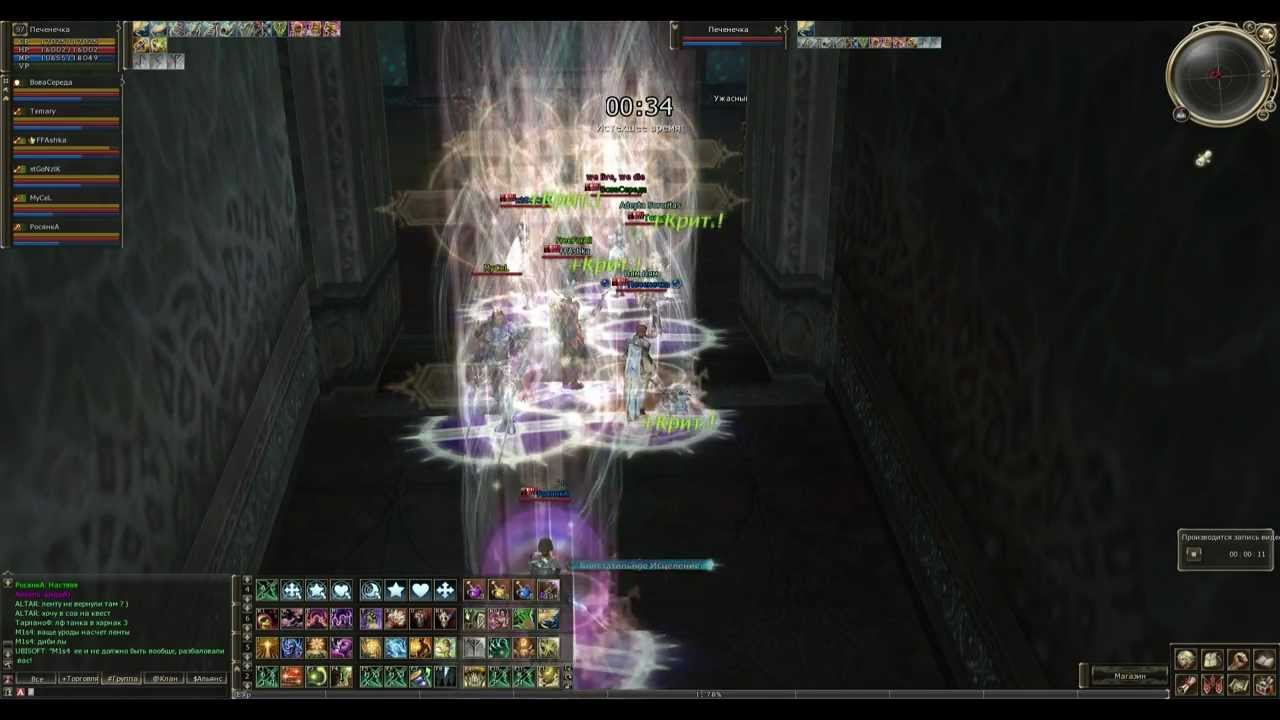 lineage 2 god database lineage 2 god database