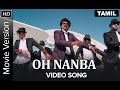 Oh nanba song  lingaa  movie version  rajinikanth