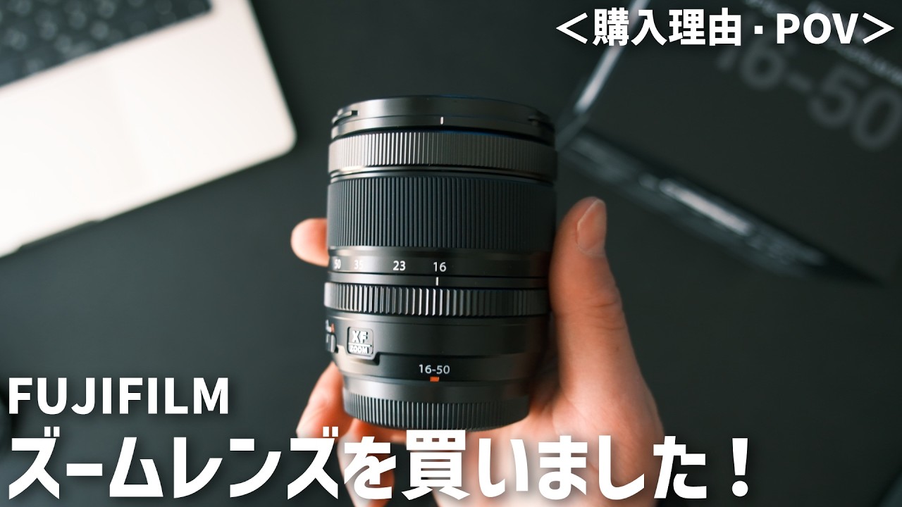 レンズ(ズーム) Kyu レンズ | RICOH IMAGING