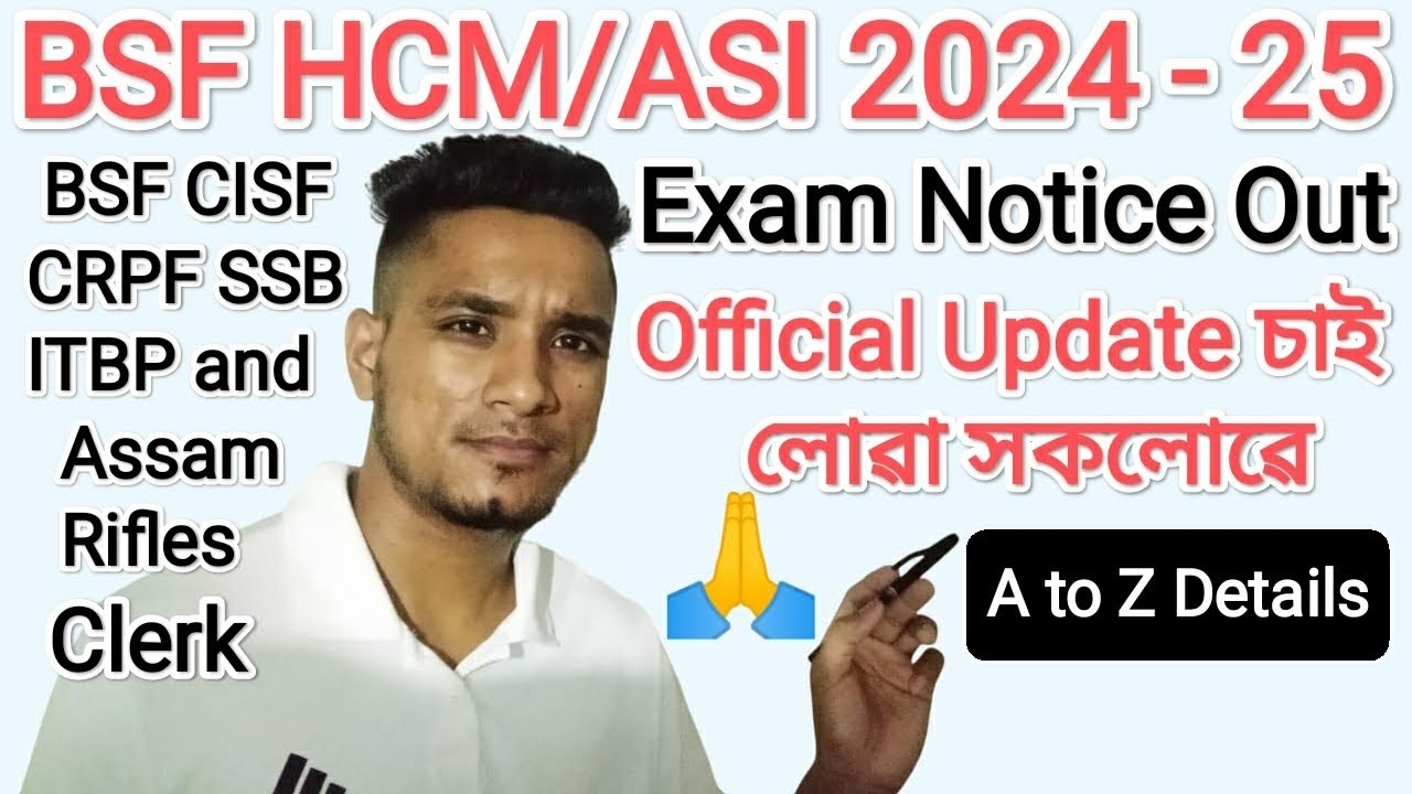 BSF HCM/ASI 2024 - 25 Exam Date Notice Out ❤️ Official Update 🙏 A to Z Details Video 🙏