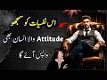 Kiya ap bhi uske peechy jaty ho ? | The Silence That Makes People RESPECT You | Reverse Psychology