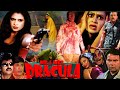 MR AND MRS DRACULA | Hindi Horror Movie | Sapna, Amit Pachori, Joginder, Jr, Mithun
