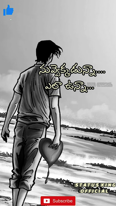 వాన movie emotional dialogue status quote #shorts #emotional #brokenquotes #quotes #vaana #love