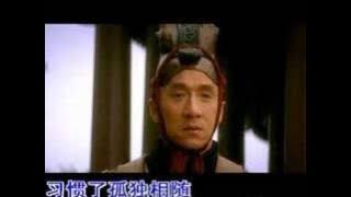 Jackie Chan & Kim Hee Seon - The Myth Theme Song 'Endless Love'