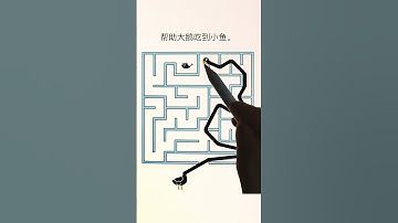 How did you pass this game level #shortvideo #games #gamedesign #funny #shorts