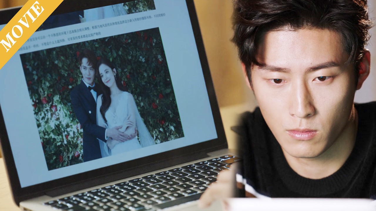 💔【MOVIE】霸總看到初戀結婚的消息，他後悔了，他還愛著她，可是一切都已來不及！ #伦理 #电视剧