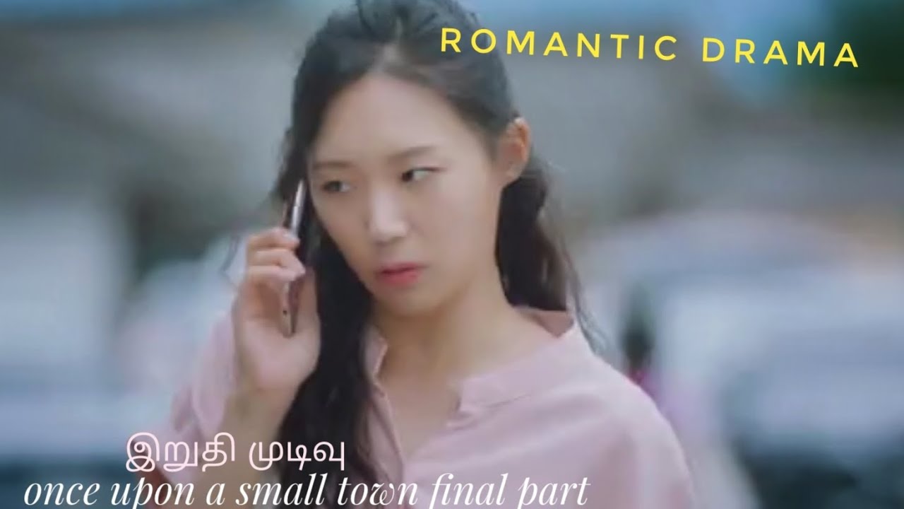 once-upon-a-small-town-drama-explain-in-tamil-by-st-dramas-youtube