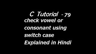 C program to check vowel or consonant using switch case Explained in Hindi