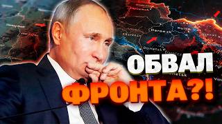 ПАРАЛИЧ АРМИИ РФ: Как новые украинские дроны Hornet и FP-2 заперли Путина в тупик.