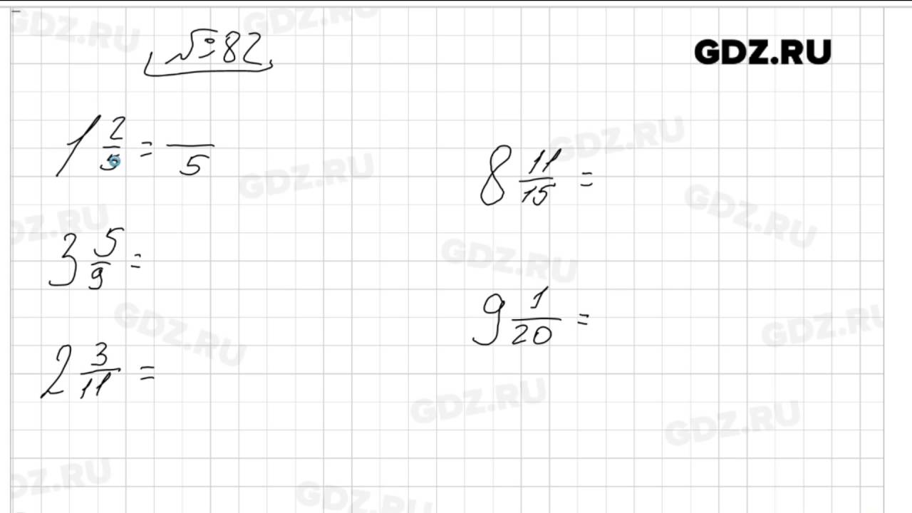 Математика 7 класс упражнение 82. Математика с 82 номер 6. Номер 82 по математике 6 класс. Математика 6 класс номер 1088. Математика 6 класс Виленкин номер 1277.