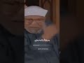 شاهد كيف يسترن النساء المؤمنات أنفسهن محمد متولى محمد متولى الشعراوى الشعراوي رحمه الله