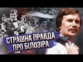 Кілери з РФ? НЕСПРАВЕДЛИВА СМЕРТЬ БІЛОЗІРА! Хто та чому вбив легендарного композитора з України