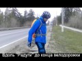 Опасная обочина Лесопаркового шоссе Тольятти