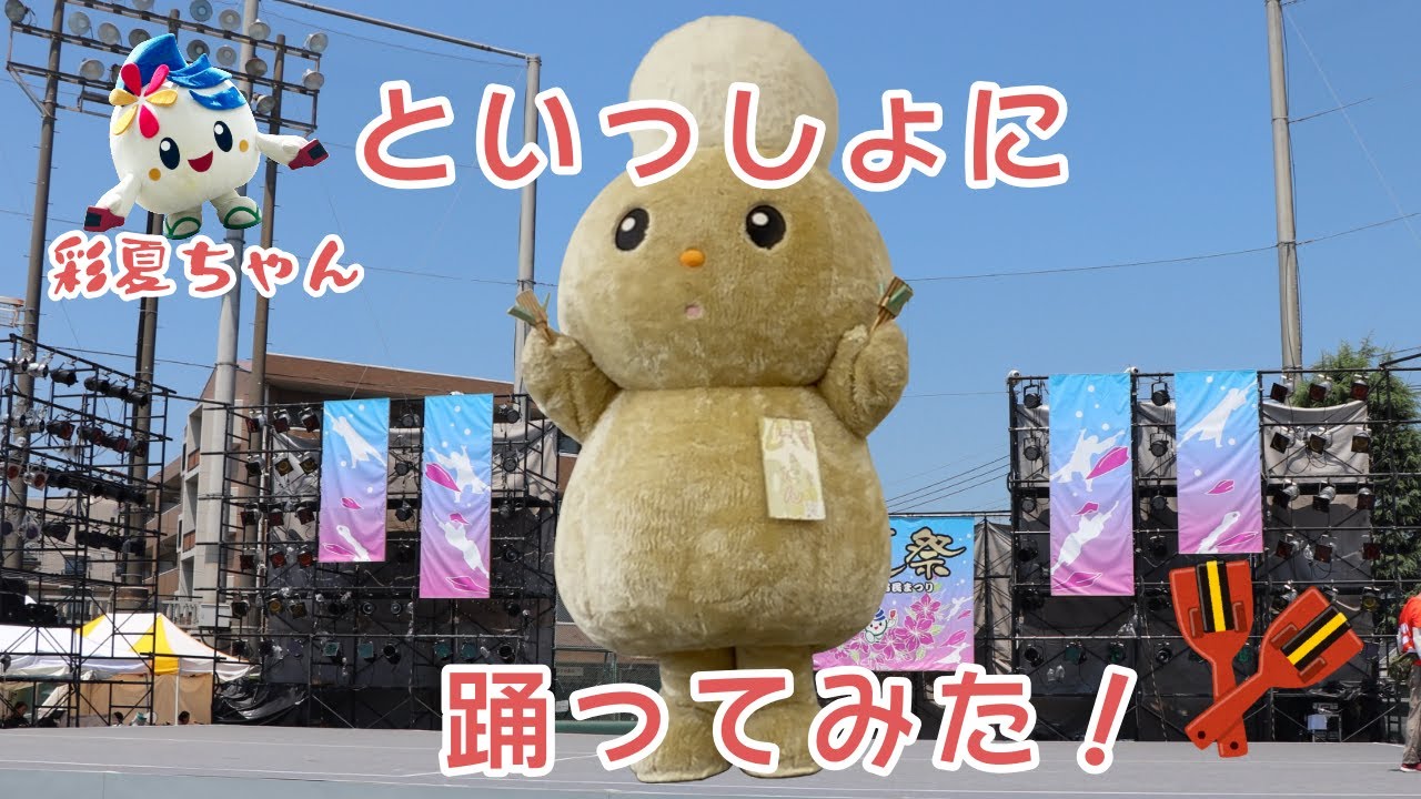 たんぽぽ様　ご確認用です YouTube