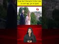 सोशल मीडिया पर फिर ट्रेंड हुआ ‘मेलोडी’ || DC NEWS INDIA