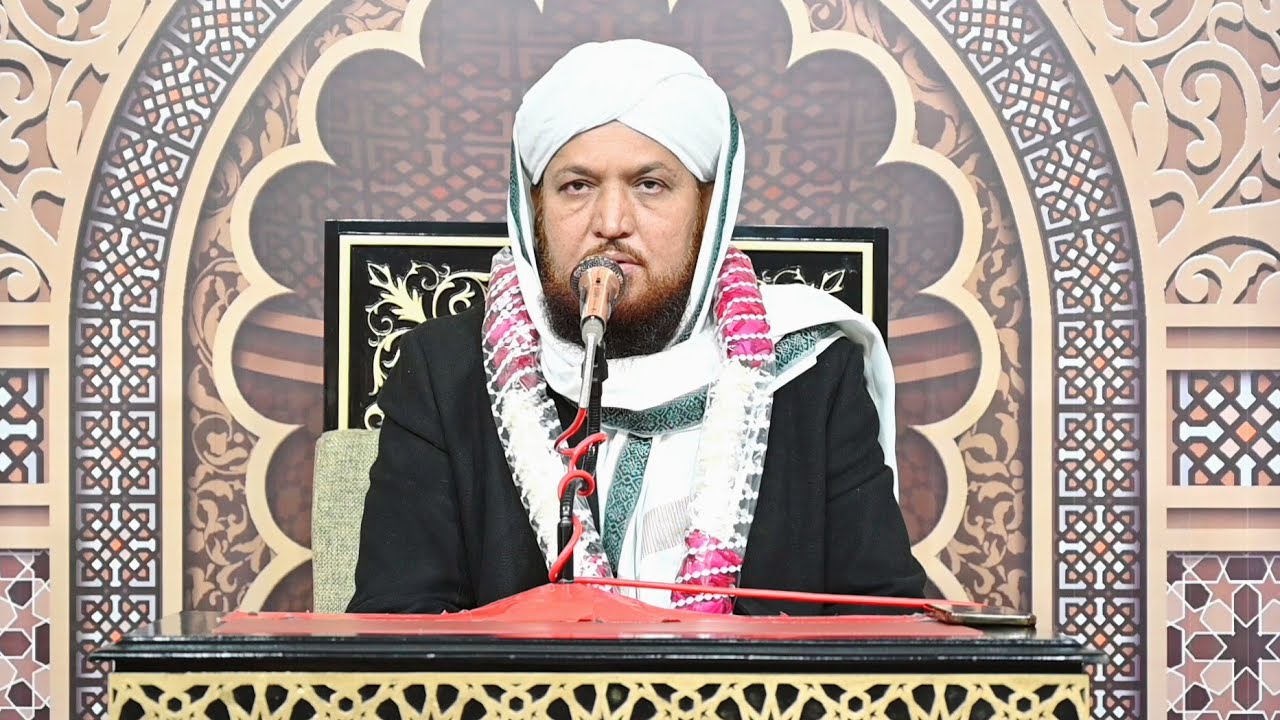 Meraaj ki Hikmatein | معراج کا حکمتیں | Pir Ghulam Bashir Naqshbandi Sahib | Khutba e Jumma 2025