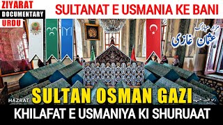 Life and Shrine of Osman Gazi | The founder of Ottoman Empire | Osman I