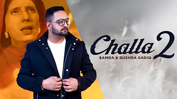 Challa 2 (Official Video) Samra | Bushra Sadiq |Dev Next Level | S M Sadiq |Latest Punjabi Song 2021