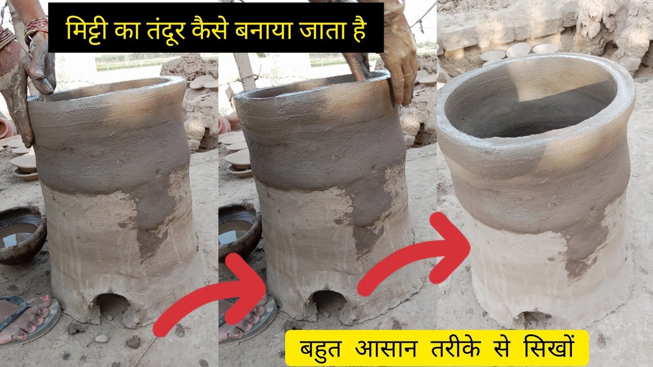 घर में केसे बनाएं मिट्टी का तंदूर चूला❤️|काली मिट्टी से त़ंदुर कैसे बनाएं|त़ंदुर कैसे बनाएं|#tandoor