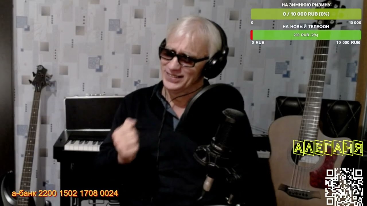 Алеганя Always Alive Хорошие песни пою на заказ с любовью для Вас! 13 11 25