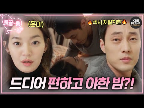 ♨️ [오 마이 <strong>비너스</strong>] | KBS 방송