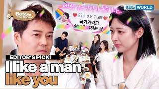 [Editors Pick] Hyunmoo ♥ Juyeon: A Love Line or Just Rumors? 💕 [Boss in the Mirror] | KBS WORLD TV