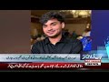 Petrol Prices Increase Again | Iran-US War | Makkah Under Attack | 7PM Headlines | Pakistan News
