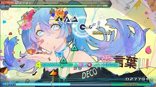 Ppd-Ft 愛言葉Ⅲ Extreme - Autoplay