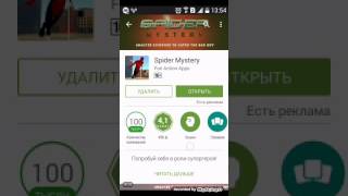 4 трэшовых игры про супергероев в Google Play Market (вместе с mercos)... screenshot 5