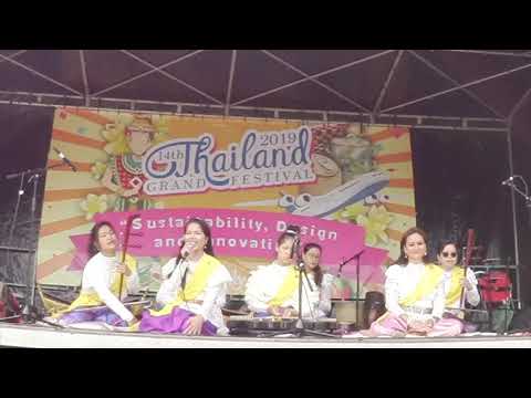 ลาวสมเด็จ (Lao Som Dej) at the 14th Thailand Grand Festival in the Netherlands, 14 July 2019