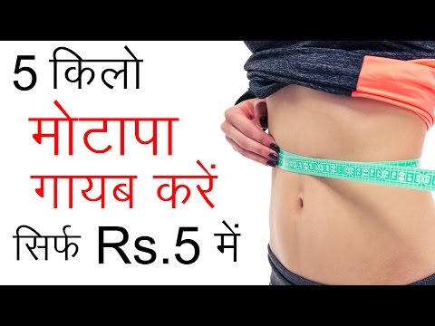 वीडियो: कैसे घटाएं