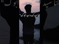 الحب والبغض لا تأمن خداعهما فكم هما أخذا قوما على غرر mp3