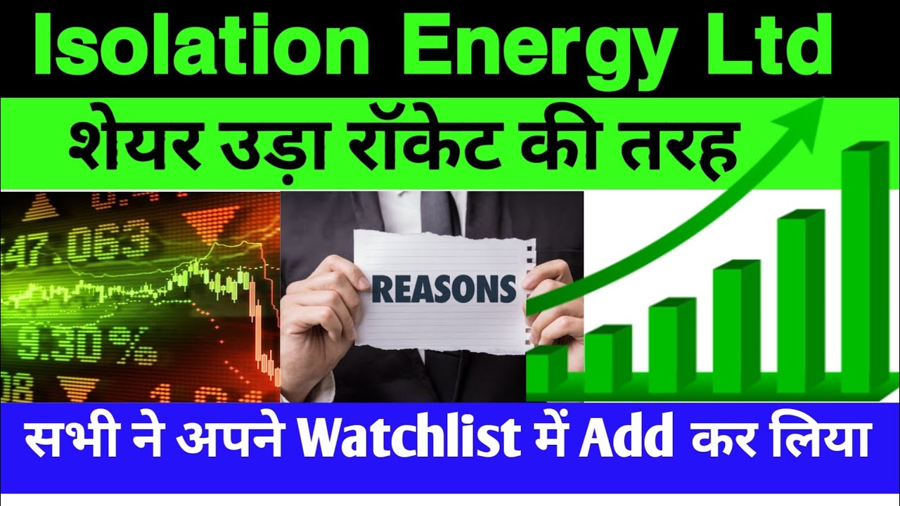 Insolation Energy Share News Today| Insolation Energy Share Latest News | Insolation Energy Share