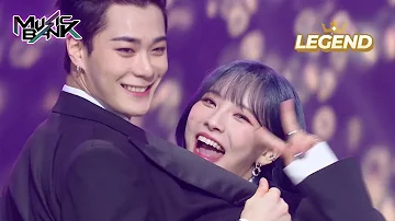 Candy In My Ears - Brother and Sister(MOON BIN X Moon Sua) [Music Bank] | KBS WORLD TV 220624