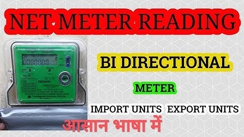 Net meter Reading || Inverter Reading Not Matching with Net Meter || Solar Electricity Bill Reading